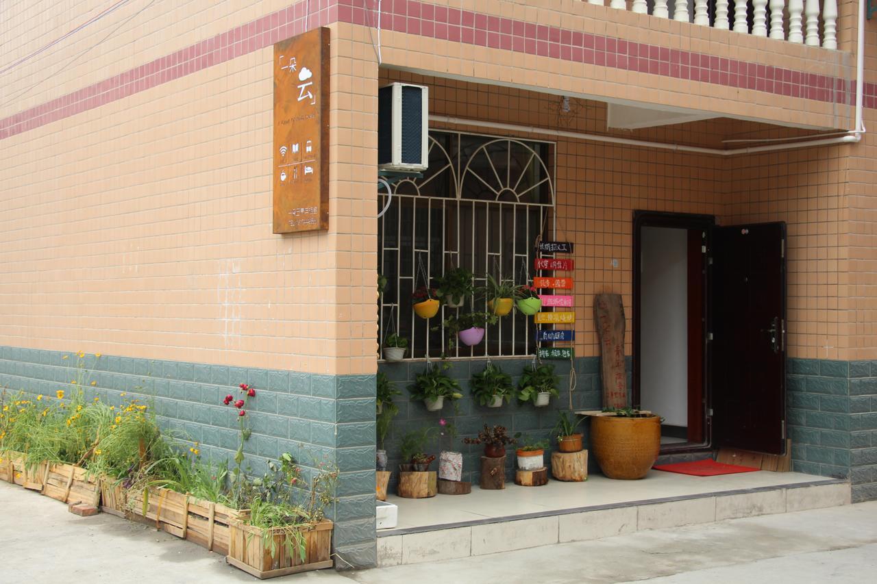 Zhangjiajie Cloud Youth Hostel Exterior photo