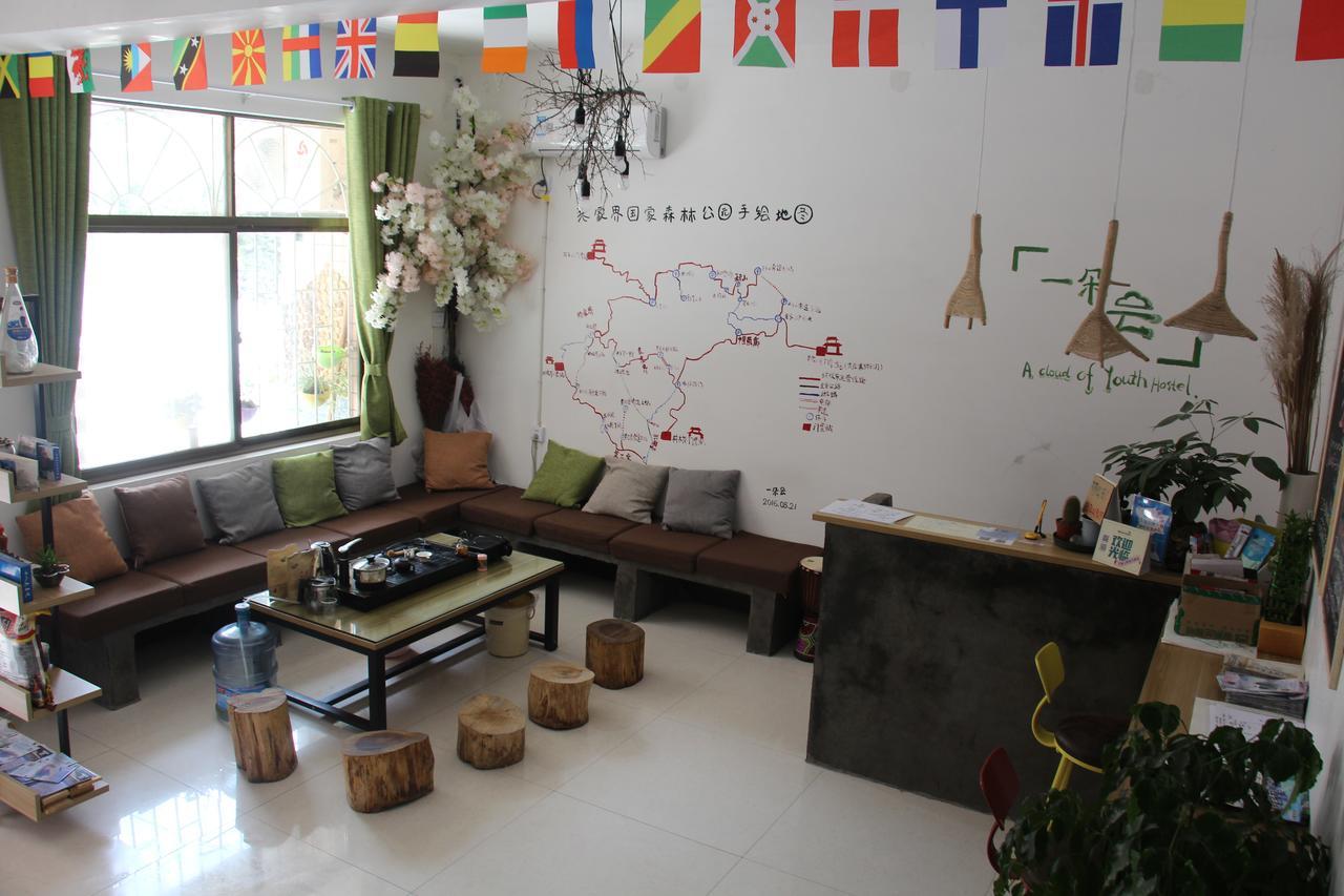 Zhangjiajie Cloud Youth Hostel Exterior photo
