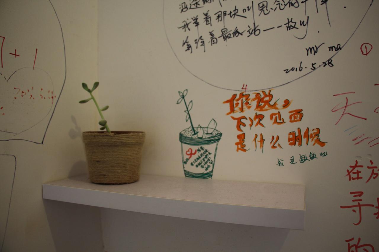 Zhangjiajie Cloud Youth Hostel Exterior photo