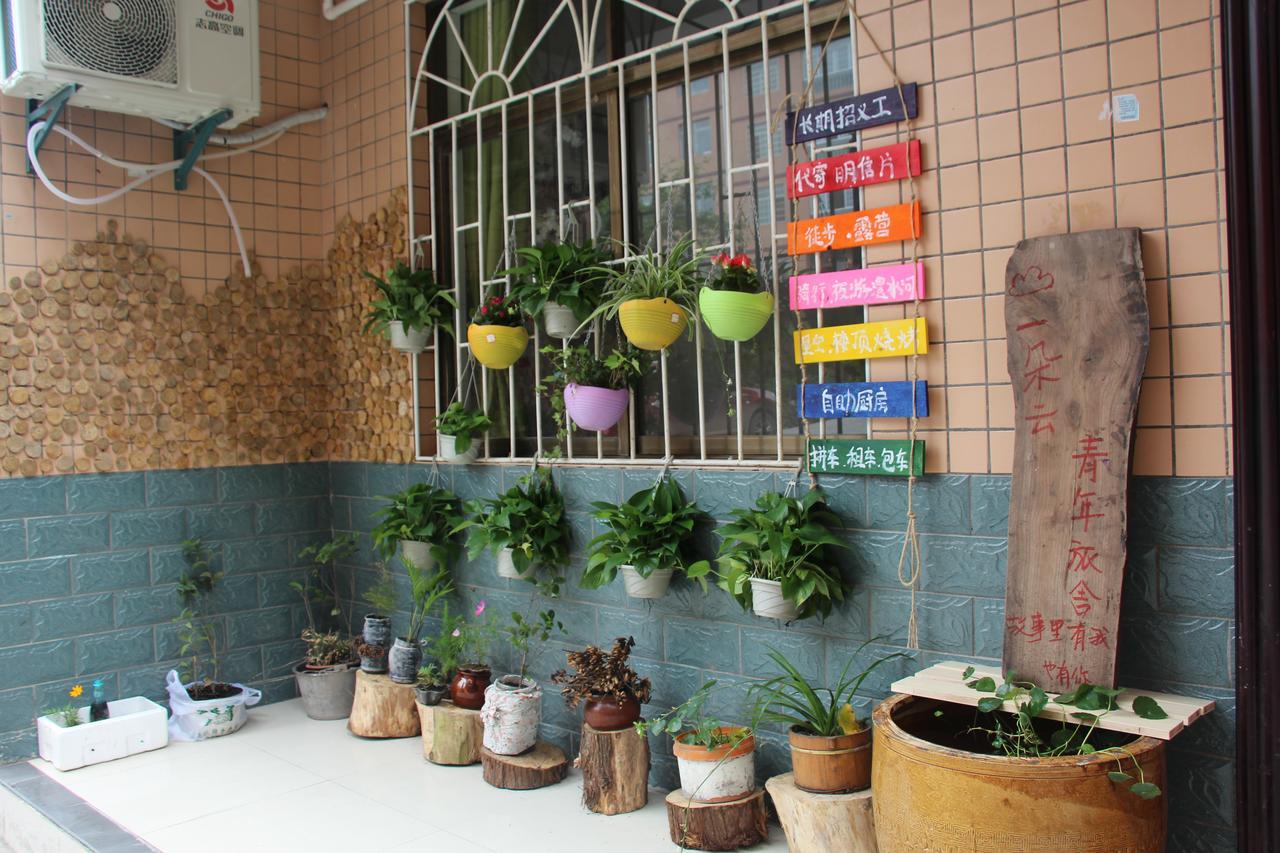 Zhangjiajie Cloud Youth Hostel Exterior photo